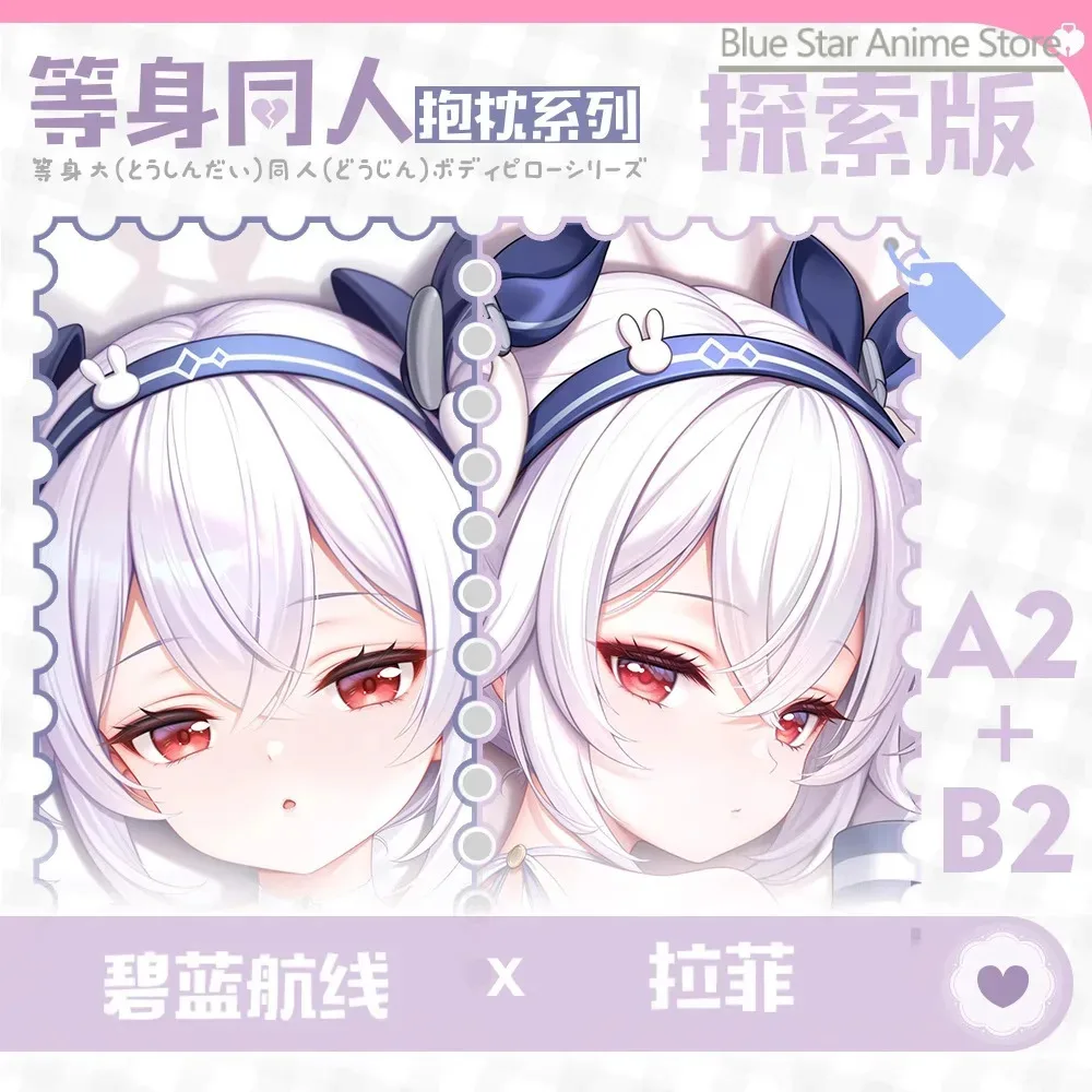 

Azur Lane Laffey Dakimakura Hing Body PillowCase Подушка Otaku Постельное белье Рождественская аниме-игра