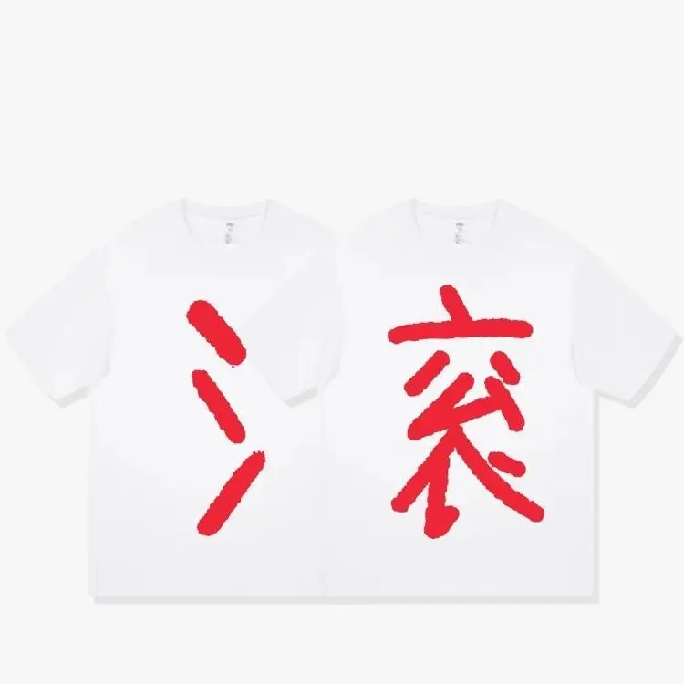 I Forgor Forgetful Cat Meme T-shirt, Cute Cartoon Graphic Crew Neck Tee, Niche Casual Short Sleeve Unisex Top