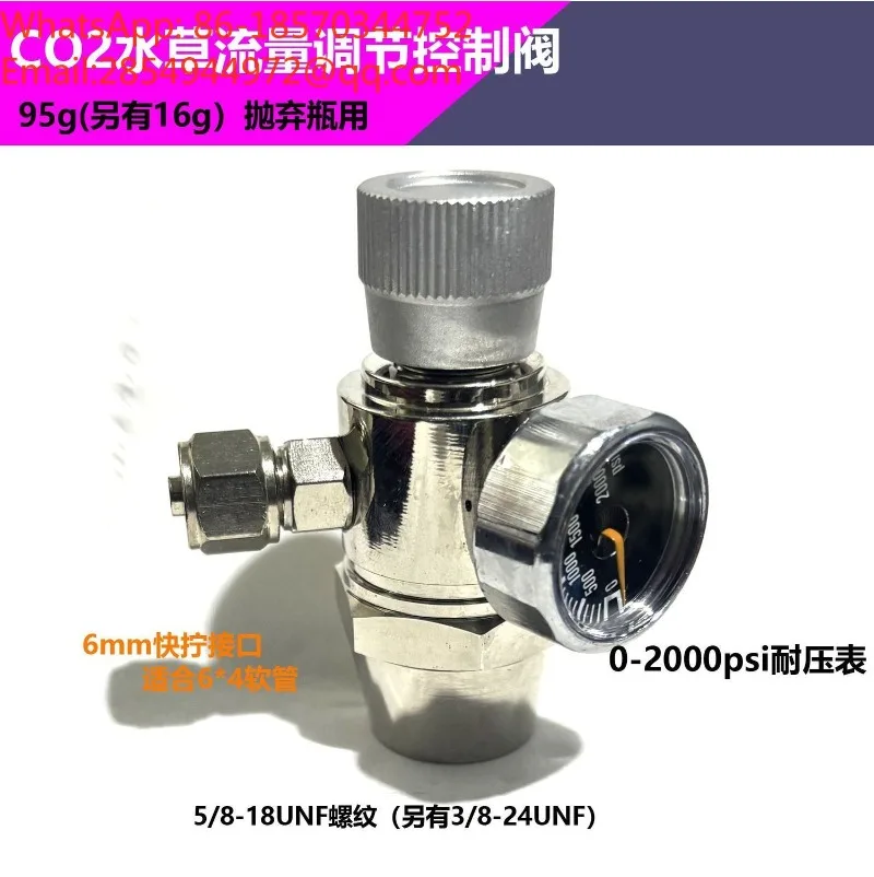 16G Small Cylinder Valve 3/8-24 UNF Thread Aquarium Aquarium Cylinder Valve