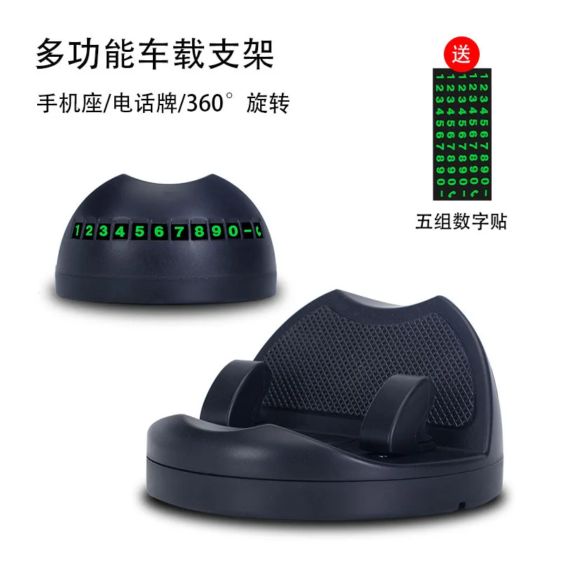 

Автомобильный держатель для телефона на приборной панели, вращение на 360 градусов, крепление для телефона, стабильная универсальная автомобильная подставка для телефона с номерным знаком