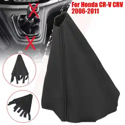 Gear Shift Gaiter Boot Cover PU Leather Shifter Boot Cover For Honda CR-V CRV 2006 2007 2008 2009 2010 2011