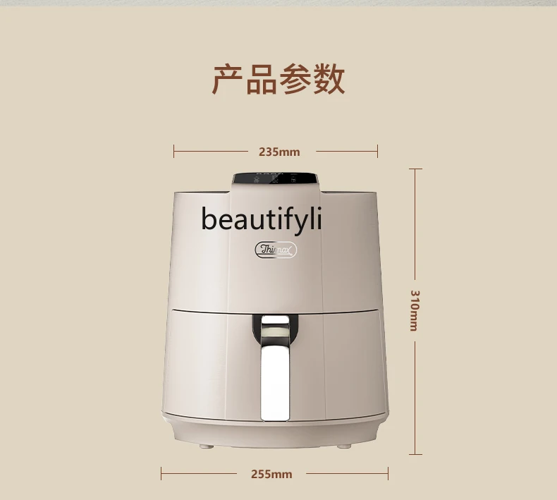 Air fryer household automatic intelligent multi-function electric oven 3.5L small apartment retro