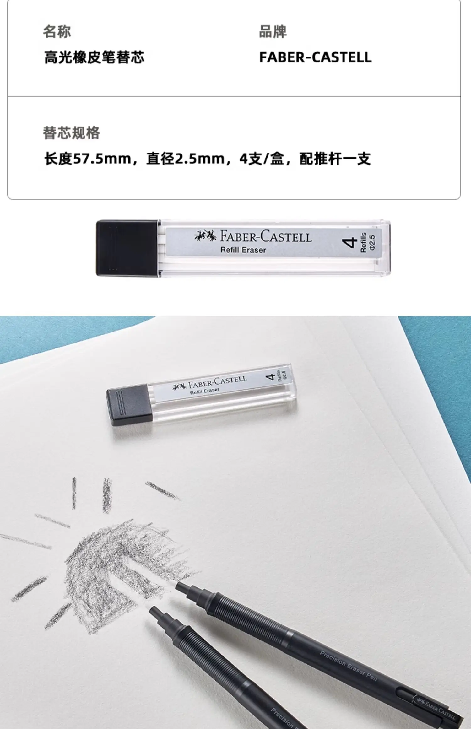 Gomma da cancellare a mano a forma di penna a forma di matita con punta rotonda Evidenzia gomma forniture scolastiche confezione da 6 (3,5 mm Gomma da cancellare a mano a forma di penna a forma di matita con punta rotonda Evidenzia gomma forniture scolastiche confezione da 6 (3,5 mm