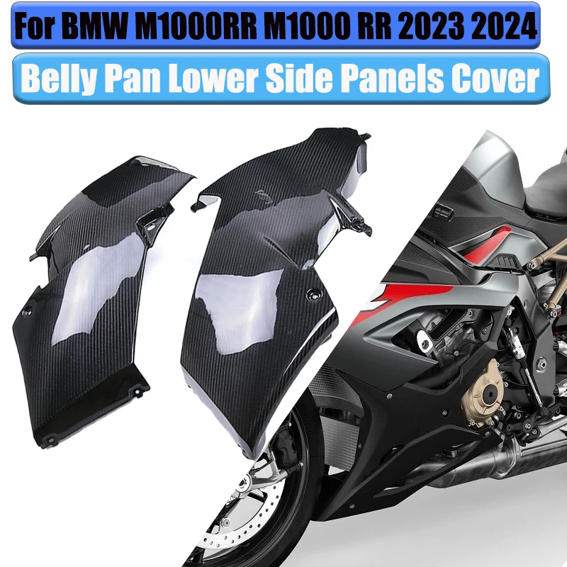 

Для BMW M1000RR M1000 RR 2023 2024, полностью углеродное волокно, нижние боковые панели, крышки, комплект обтекателя, аксессуары для мотоциклов
