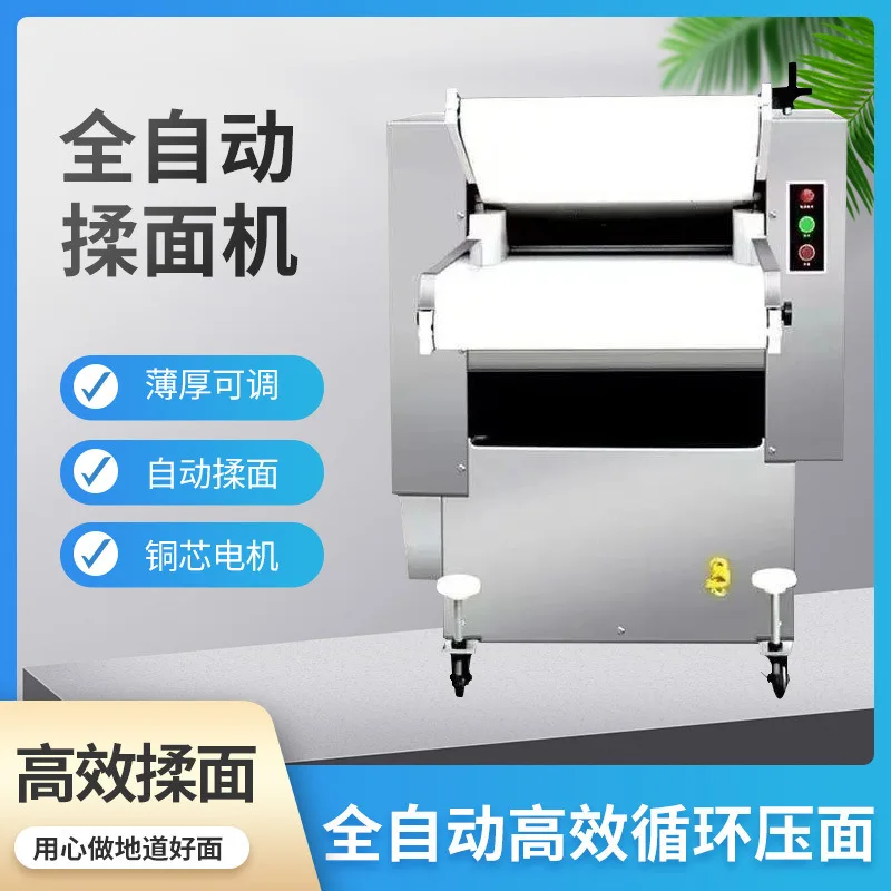 Commercial multifunctional stainless steel dough kneader automatic dough press