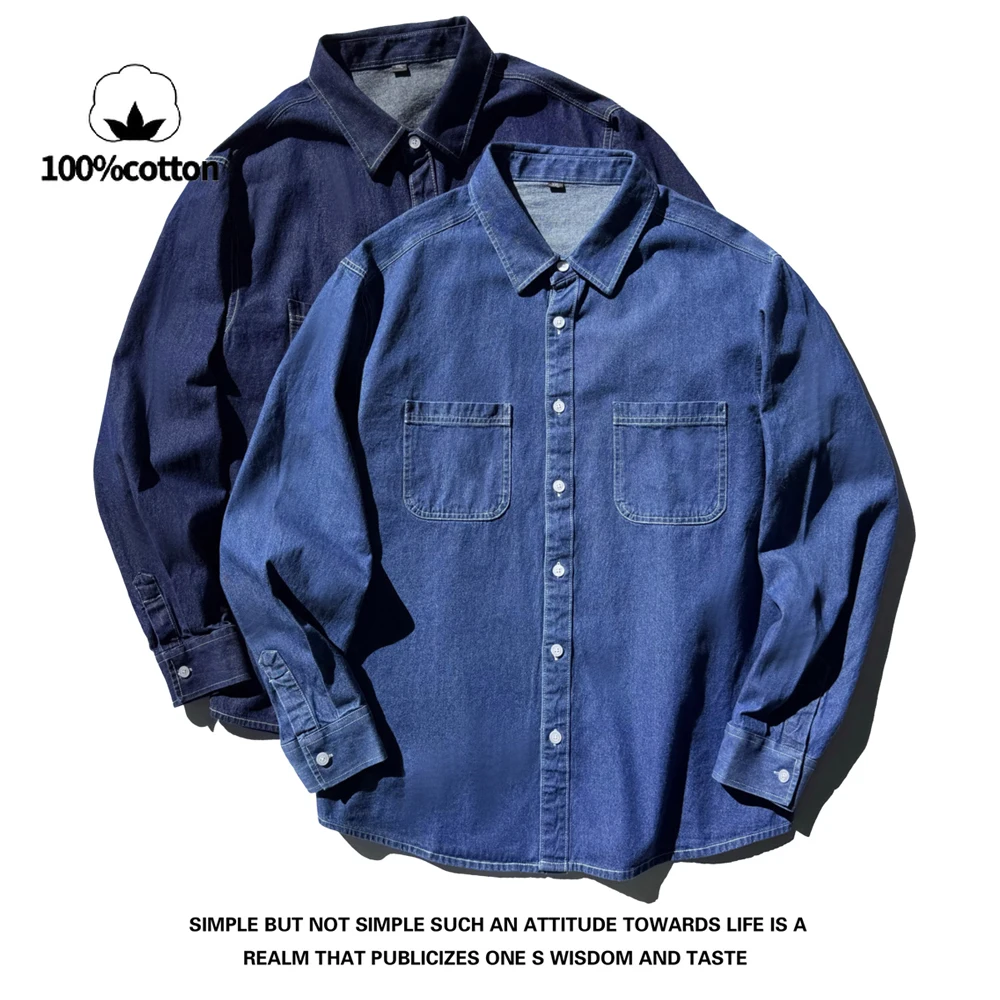 

​Heavy-Duty Vintage Denim Shirt Jacket for Men - 100% Cotton Relaxed Fit Long Sleeve (2025 Autumn) | Deep Blue/Light Blue​