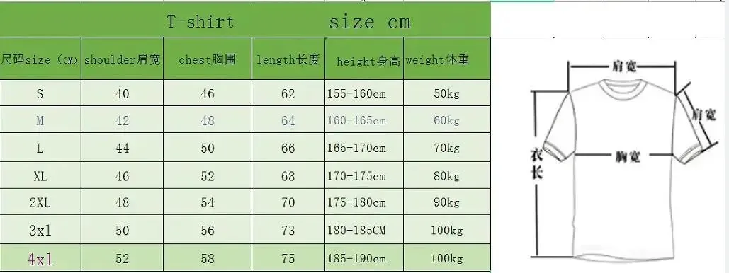 Men Women Rapunzel Print T Shirt Loose Fit Oversize Short Sleeve Basic Sport Trendy Tees Spring Fall Summer Daily Outfit view 6
