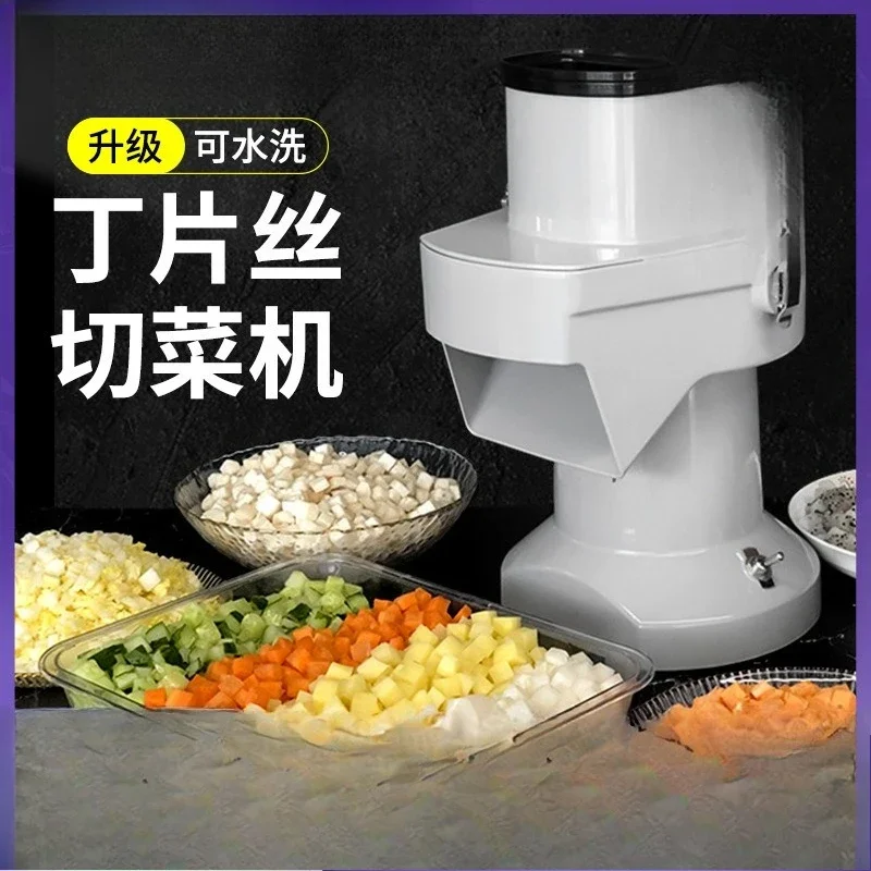 Dicing machine, electric, small, dicing radish, cucumber, dicing potato shredded slices, multi-functional vegetable cutter