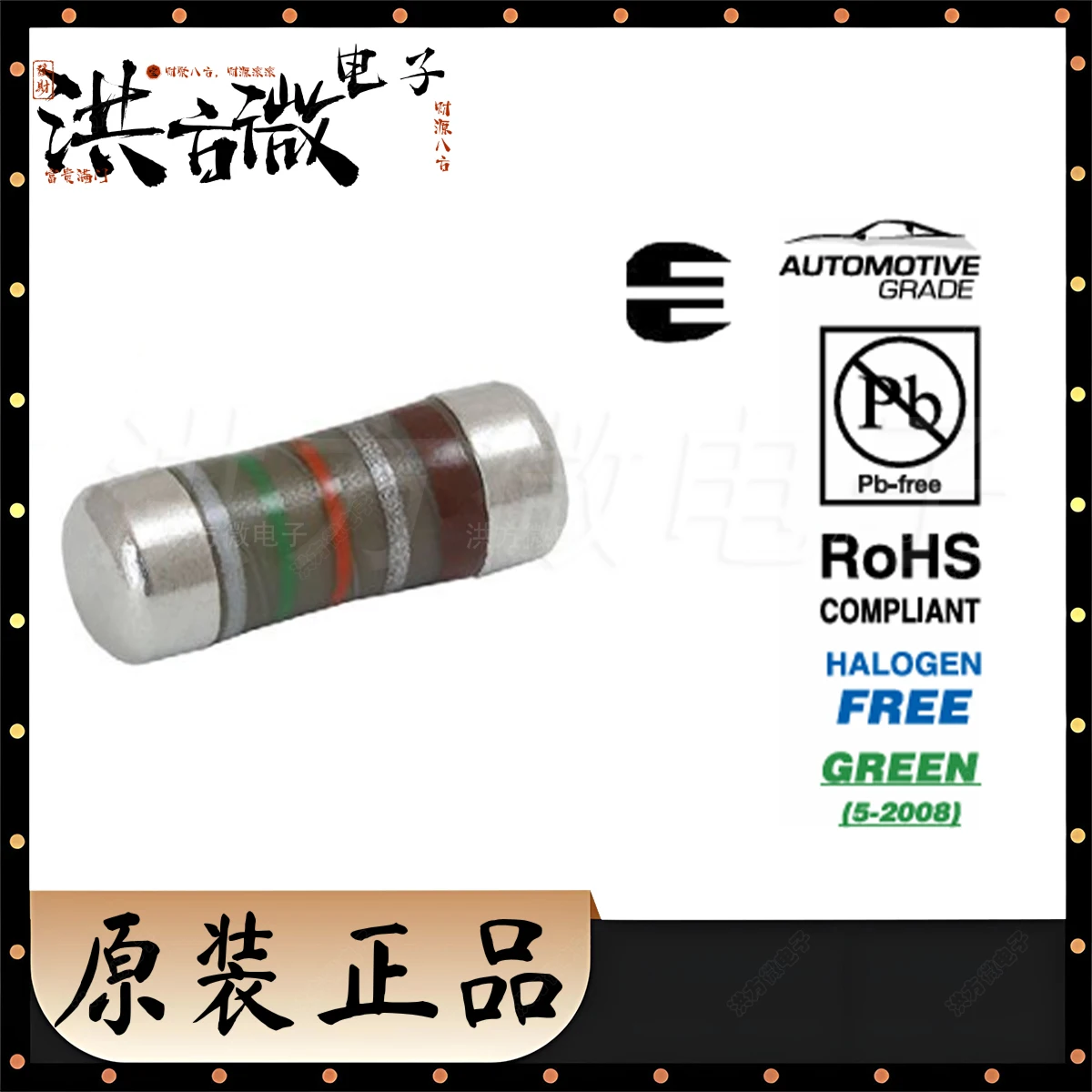 MELF-0207 2309 SMD Film MELF Resistor ±50ppm/°C 1W ±1% 1M to 330K Ω Ohms Various Values Available 1234567890. Ω Ohms Original