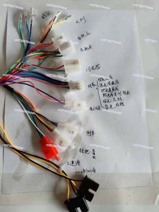 

Closed Car Line, Sightseeing Elderly Scooter Line Assembly，electric with Electric Tricycle Caravan Wiring Harness