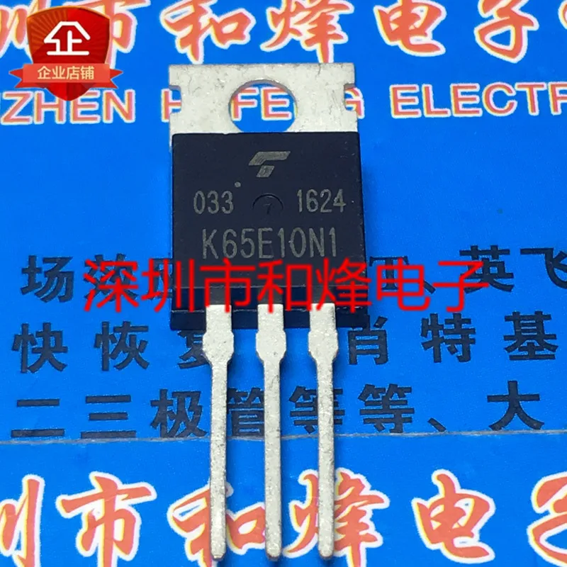 5 pieces TK65E10N1 K65E10N1  MOS TO-220 100V/148A