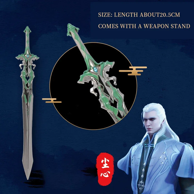 14pcs Dou Luo Continent Tang San Weapon Haotian Hammer Blue Silver Gun Metal Model Multi-series Collection Toys Swords Gifts