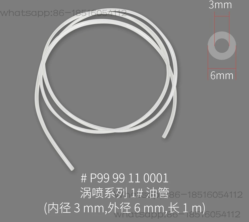 

YouTube Accessories Aviation Model Turbojet Series 3mm 2.5mm