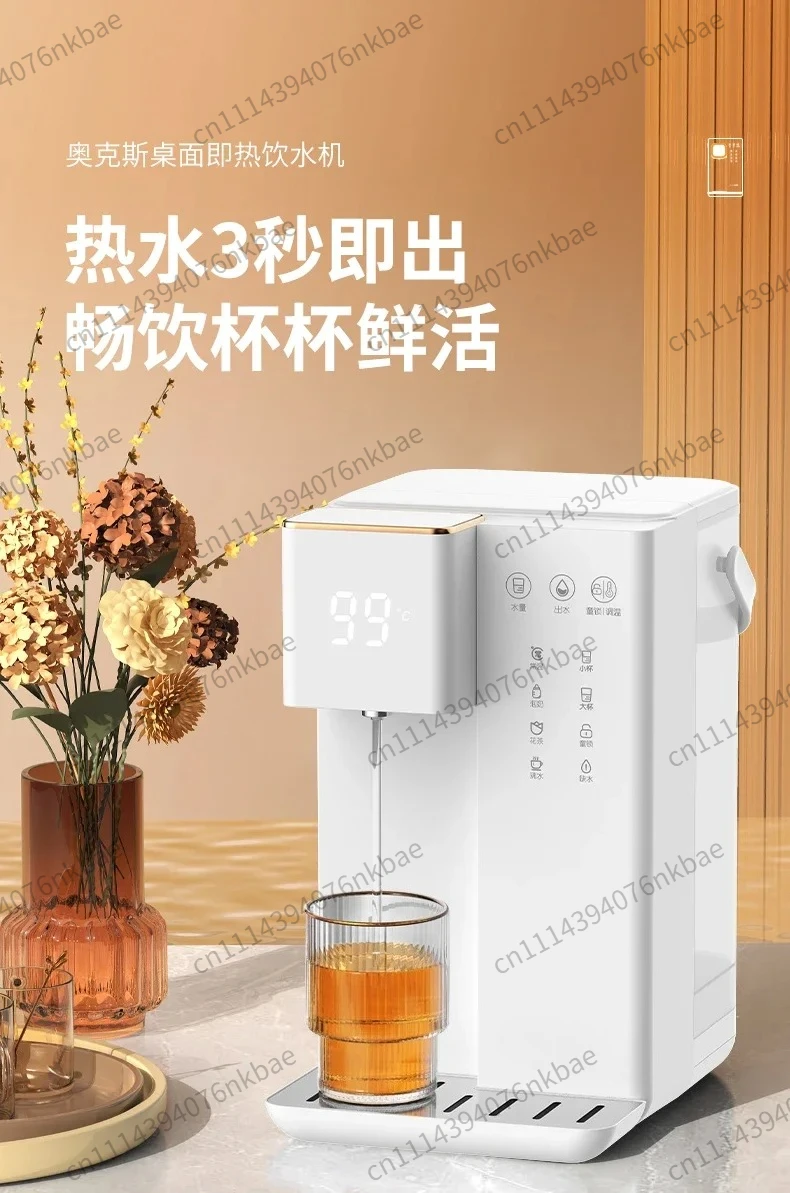 220V Instant Hot Water Dispenser,3L Mini Desktop Smart Water Heater,Automatic Quick Heating Water Boiler for Office & Home Use