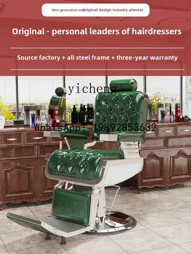 YZ oil head chair, hairdresser, barber shop, reclining shave, shave and cut hair seat