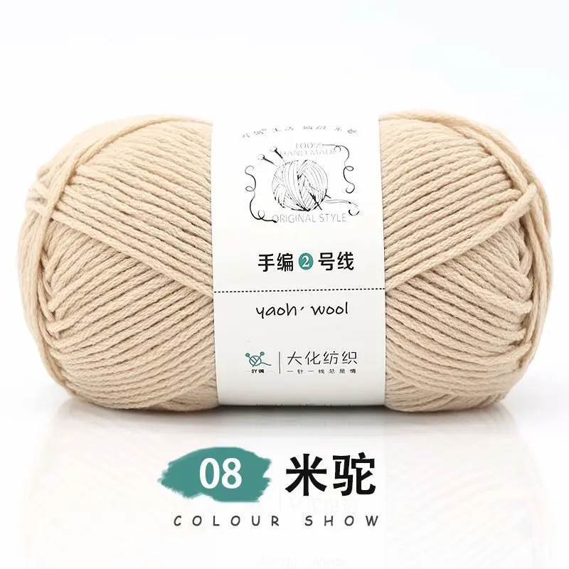 1Pc 100g Haken 100% Acryl Garen Voor hand breien Gehaakte garen om DIY Lijn handmke draden 200M 7874inch