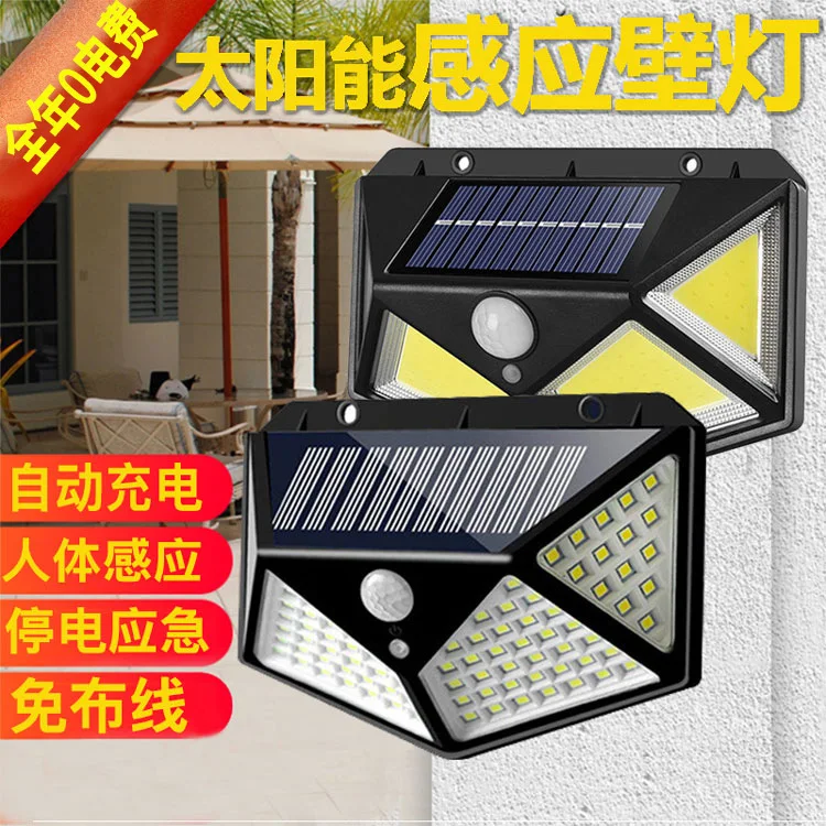 

Наружный солнечный настенный светильник для двора, 100 светодиодов, водонепроницаемый индукционный светильник для человеческого тела, уличный коридор, светильник для двора, сильный свет