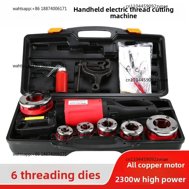 New portable electric wire threading machine, galvanized pipe opening machine, can cut 2-inch threaded wire in 4 minutes.