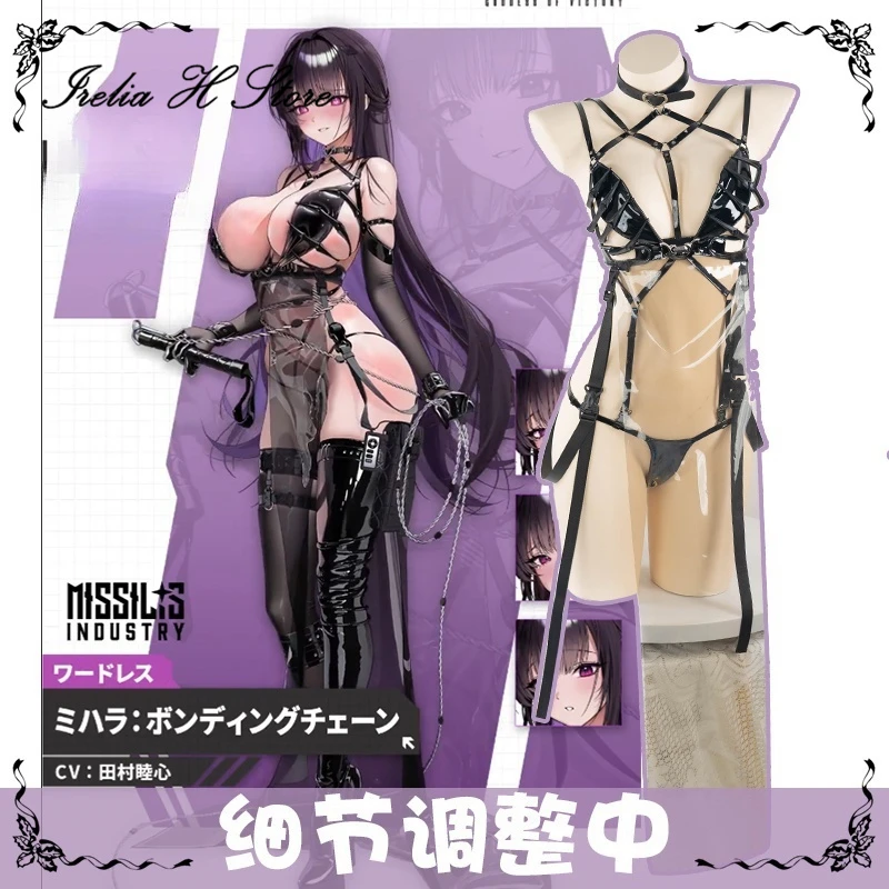

Irelia H Anime NI cos KKE Cosplay Mihara Cosplay Costume Mihara Biniki Sexy lingeries Private Photo Shoot Leather combat suit
