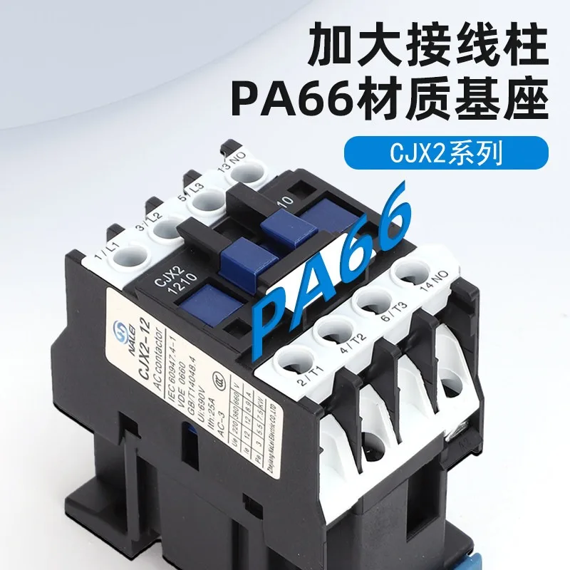 CJX2 Series AC Contactor Silver Dot -09 12 18 25 32 40 50 65 80 95 115 170