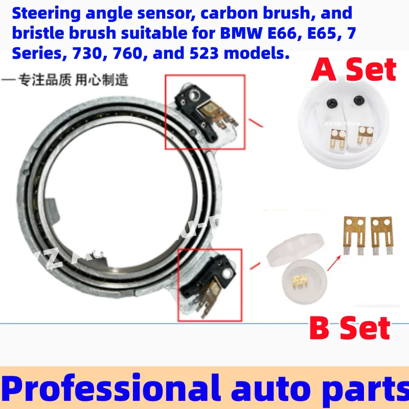 Steering angle sensor, carbon brush, and bristle brush suitable for BMW E66, E65, 7 Series, 730, 760, and 523 models.