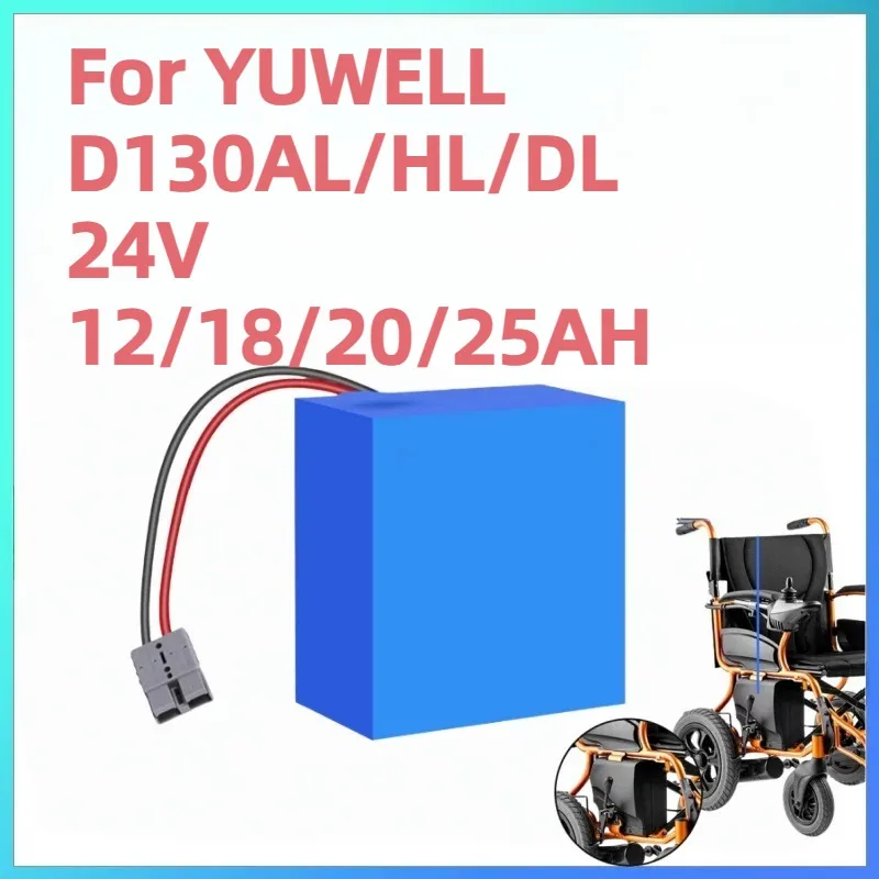 For YUWELL D130AL/HL/DL 24V 12AH Electric Wheelchair Lithium Battery Mobility Scooter Battery
