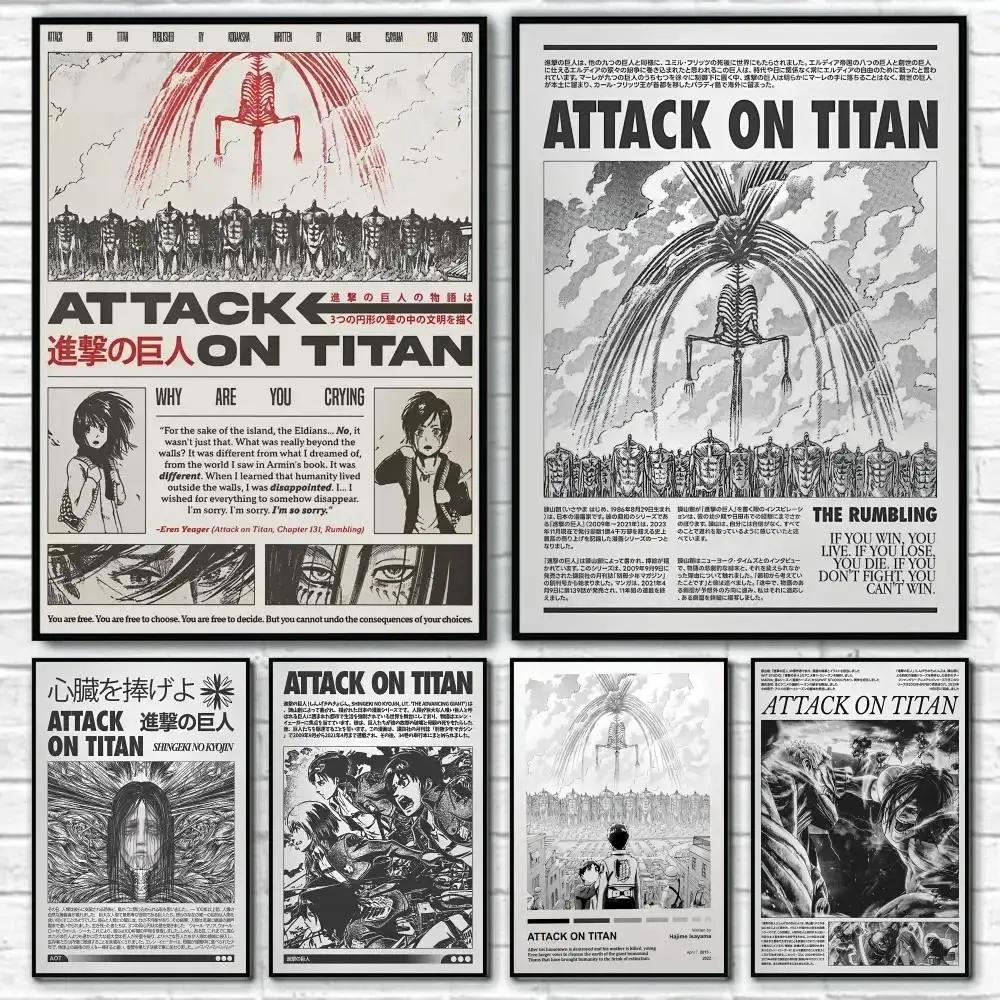 Attack on Titan Japanese Manga Poster Waterproof Wall Art Sticky Print for Living Room Bedroom Bar Hallway Decor
