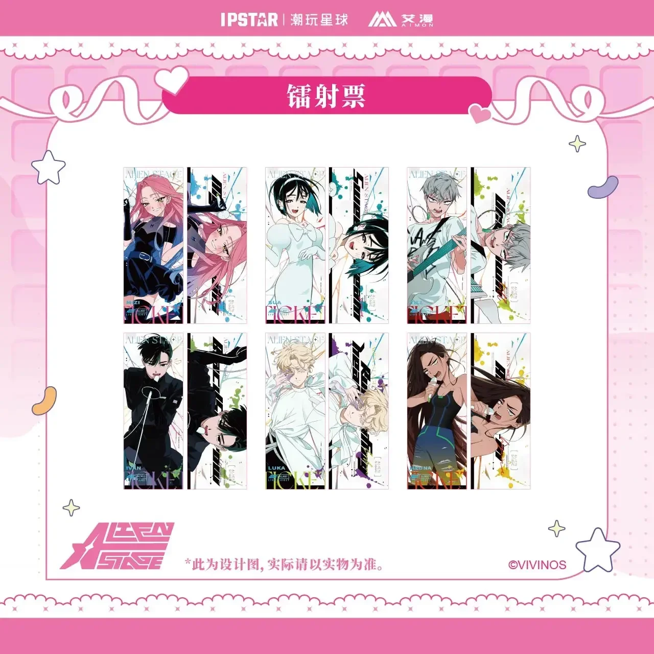 

Anime Alien Stage Ivan Luka MiZi Till Hyuna Sua Cosplay Cartoon Laser Ticket Rediing Card Fiche Collection Xmas Gift