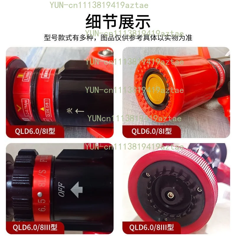 2.5 Inch DN65 Recoilless Fire Hose Nozzle 6.0/8III Adjustable Jet Spray Straight Stream Multifunction Fire Fighting Equipment