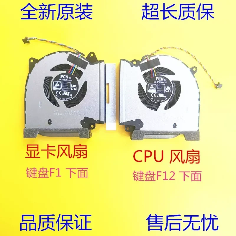 Cooling Fan for ASUS ROG Strix G15 G17 G533Q G513QR G713QR G733QS Magic Ba 5 5R Gunslinger 5 6 Laptop CPU GPU Cooler