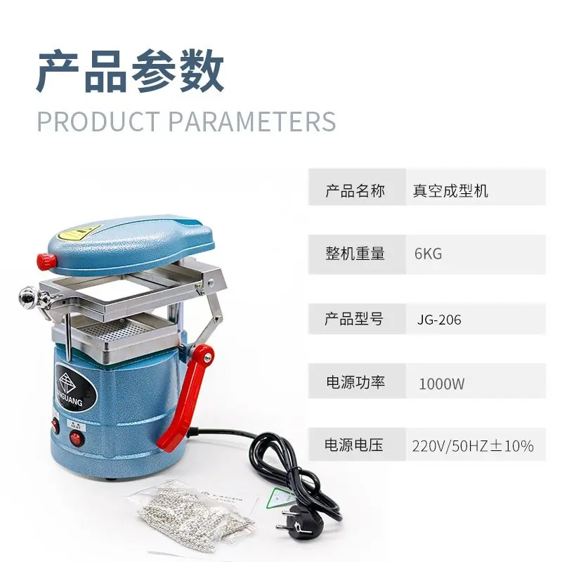 Film Pressing Machine, Vacuum Forming Machine, 1PCS
