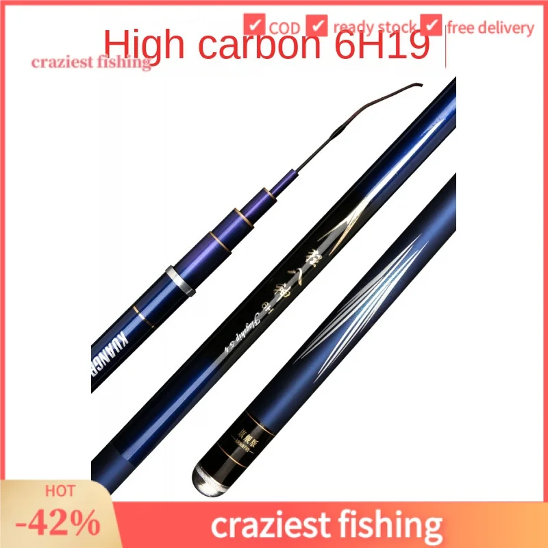 

New 6h19 Raised Carbon Taiwan Fishing Rod Super Hard Carp Fishing Rod Black Pit Fishing Rod 3.6 -- 7.2 M in Stock Wholesale