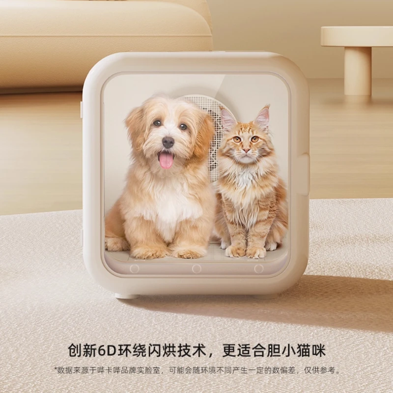 Pet Intelligent Drying Machine, Cat Fully Automatic Drying Box, Silent Home Cat Hair Blowing and Bathing