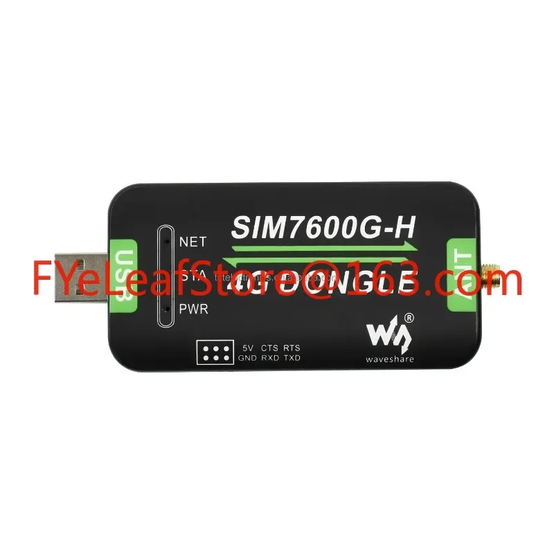 SIM7600G-H 4G DONGLE module, single antenna data transmission industrial grade internet module