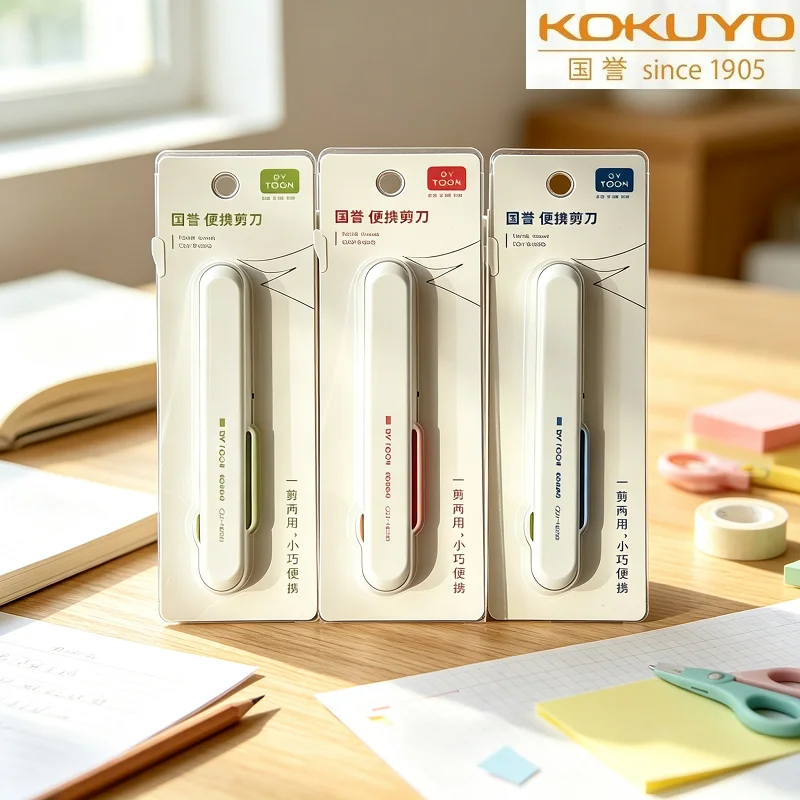 KOKUYO GYTOON 2 in 1 Retractable Safety Scissors Mini Foldable Round Tip Scissors Pocket Tool for School Office Travel Daily Use