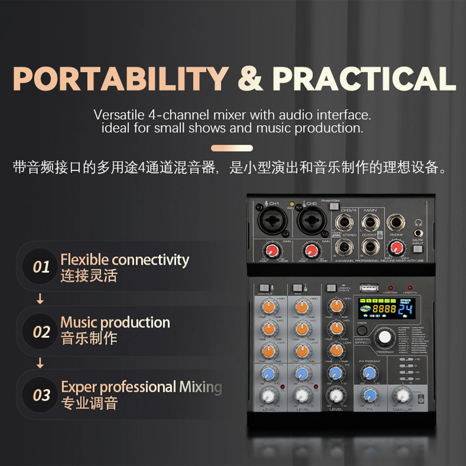 GAX-MQ4 Multi-function 4-channel DJ Mixer with Audio Interface 24DSP BT USB for Outdoor Live Broadcast
