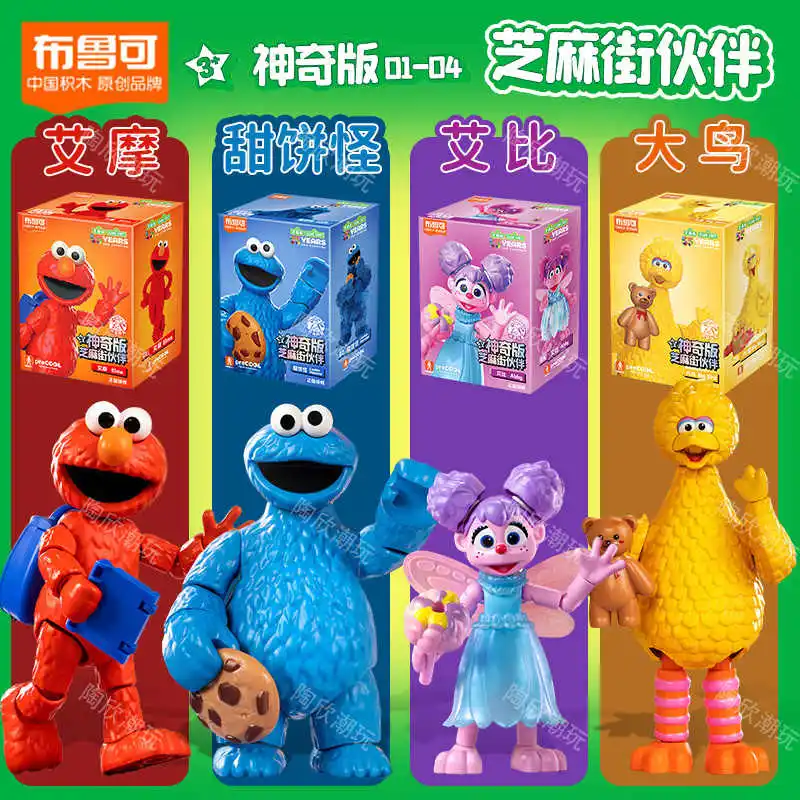 Original Blokees Sesame Street Action Figure Building Block ELMO COOKIE MONSTER BIG BIRD Abby Anime Model Doll Kids Toys Gifts