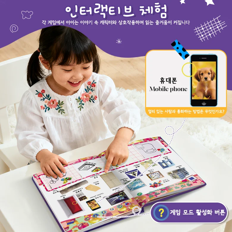 كتاب ثنائي اللغة الكورية والإنجليزية يتحدث كتاب ألعاب تعلم الإلكترونية التفاعلية للأطفال ألعاب تعليمية 0+ #4