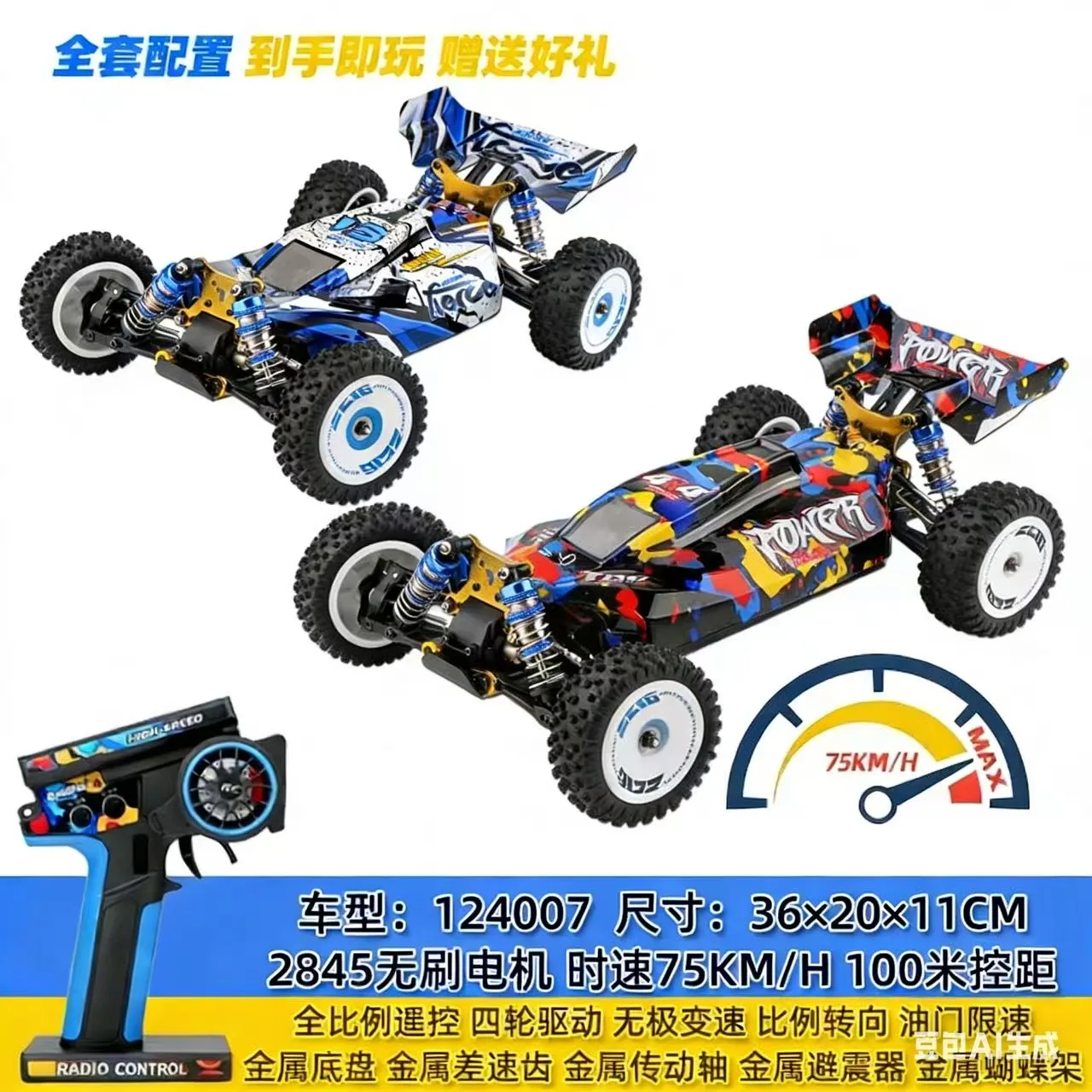 

Новый WLtoys 1:12 124007 124017 Бесщеточный радиоуправляемый автомобиль 4WD 75 км/ч Одна рука 2,4G Пульт дистанционного управления Гоночные внедорожные игрушки для дрифта Мальчики Детский подарок