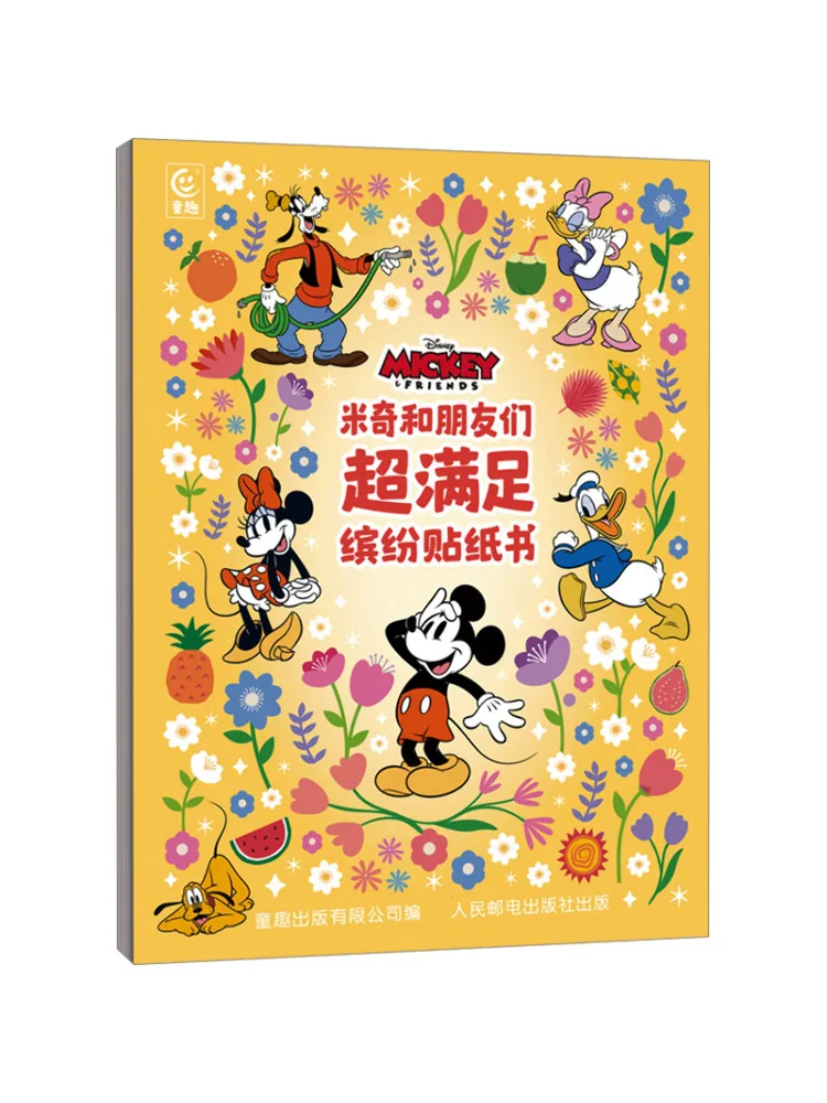 

Book-Winshare Mickey and Friends Super Satisfying Colorful Sticker Book