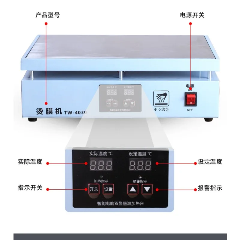 Commercial Heat Sealer, Constant Temperature Heating Platform, Gift Box Foil Stamping Machine, Film Sealing Machine