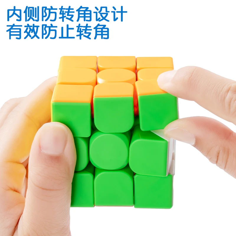 Deli 3x3x3 Magic Cube Stickerless Puzzle Cubes Professional Speed Cubo Magico Educational Toys for Students