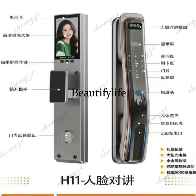 Facial recognition anti-theft fingerprint lock Home door lock Wholesale password lock Cat eye visual