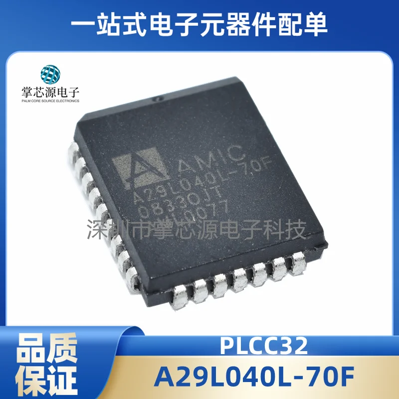Original genuine A29L040L-70F AMIC PLCC32 BIOS chip DVB decoder board flash memory IC