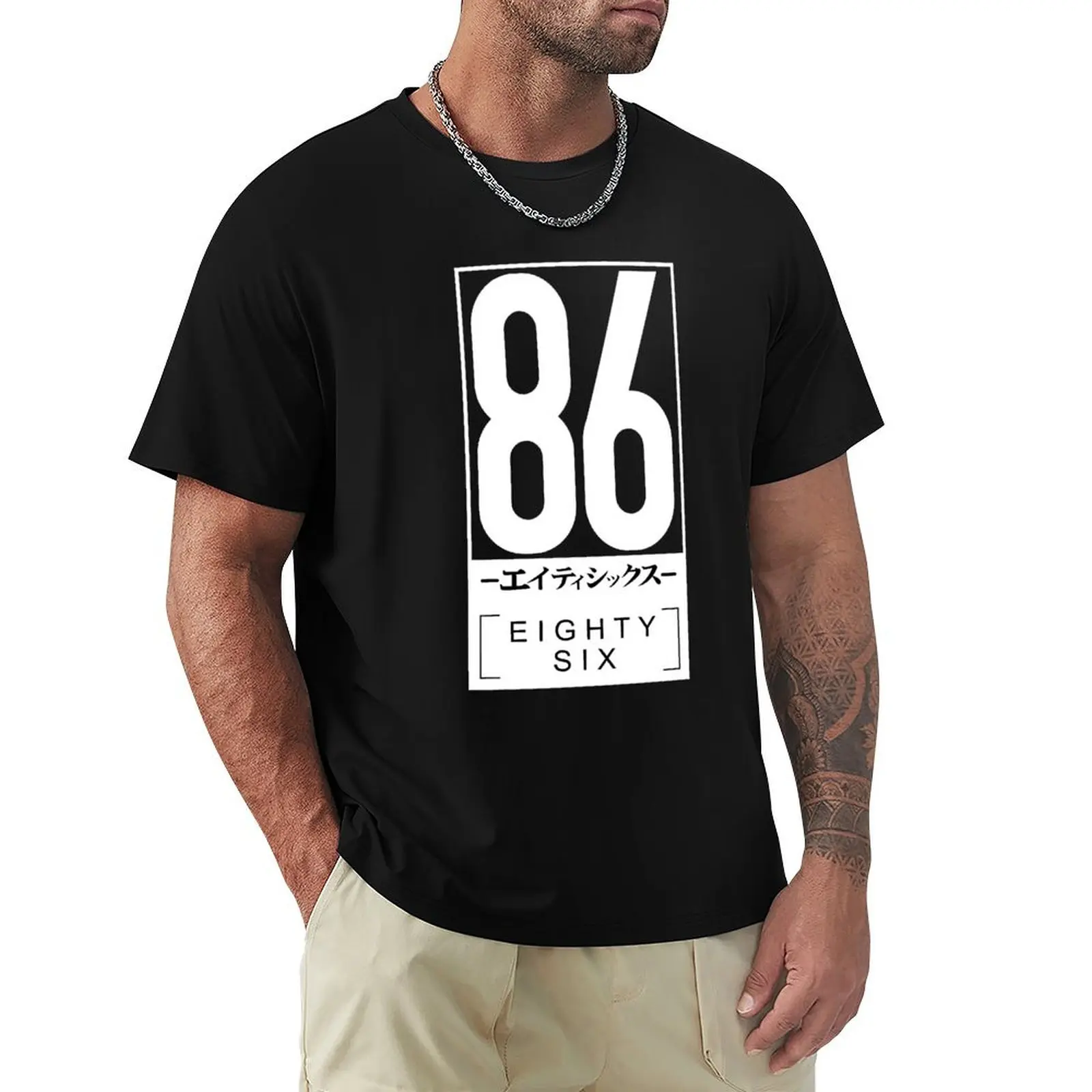Title of The Anime Series Eighty Six 86 Suitable For Anime Lovers T-Shirt Fitness Training Breathable Tee