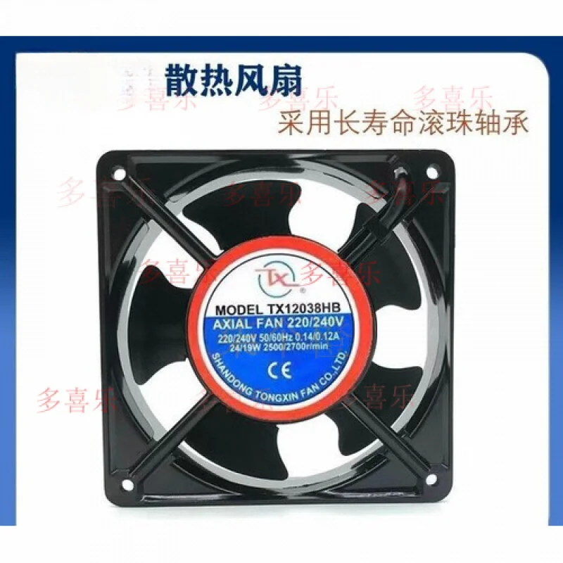 

WW 1 шт. TX12038HB 220 В/240 В 12 см охлаждающий вентилятор с алюминиевой рамой