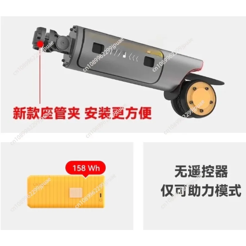 High Power 18V 200W Bike Electric Booster Set Bicycle Electric Conversion Accessory Power Assist Modification Light Tool Kit