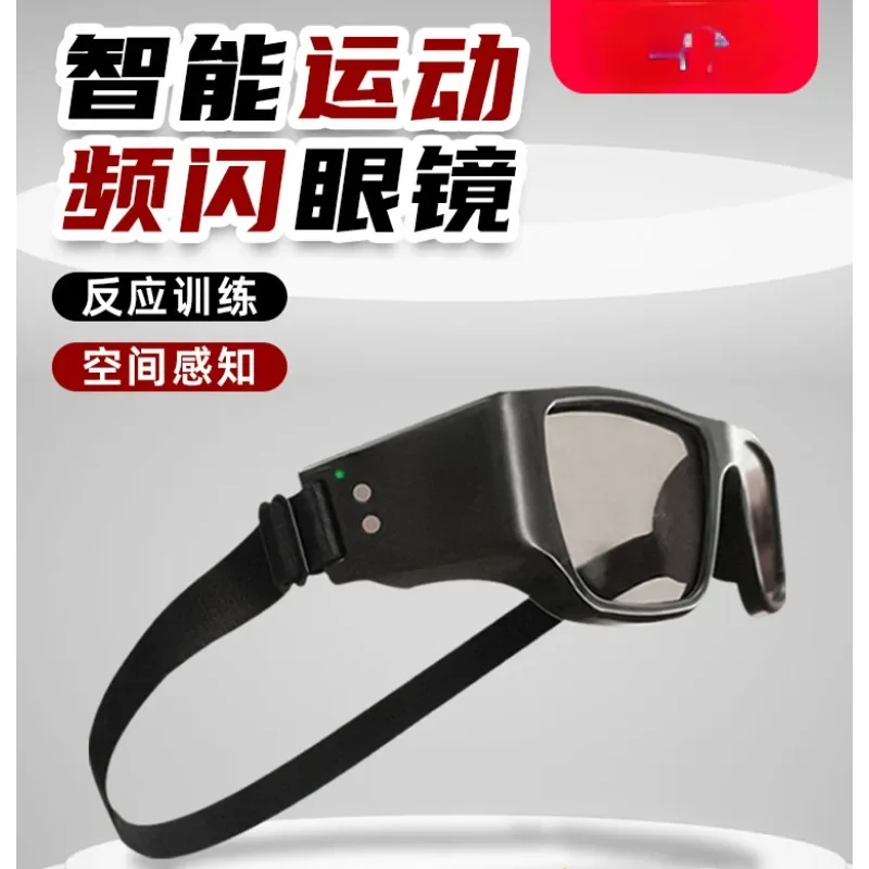 

intelligent reaction glasses ball transfer black screen basketball training auxiliary strobe glasses football training equipment