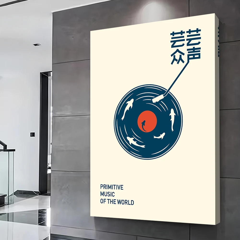 Primitive Music of the World Vinyl Poster Customizable Printed Canvas Painting for Pictures Wall Art Interior Accessories Mural