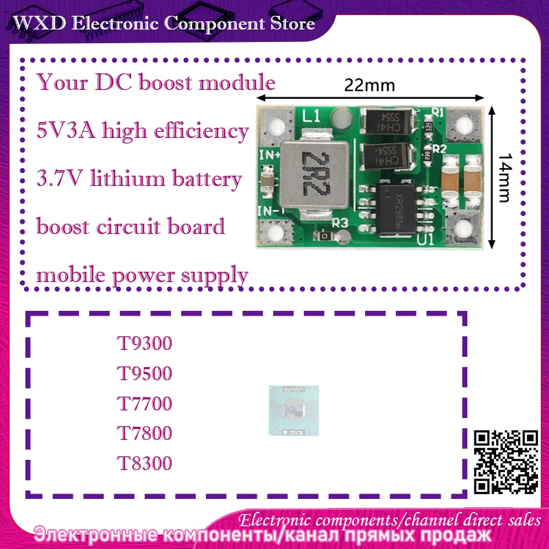 T9300 T9500 T7700 T7800 T8300 Original needle official version  GM965 platform Original needle official version  3.7V